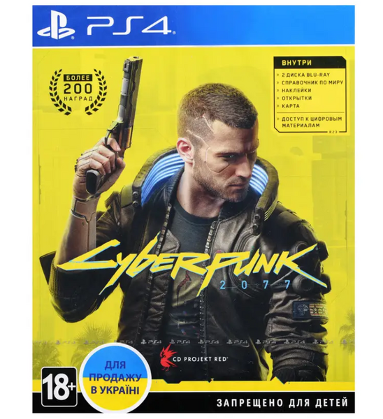 Гра Cyberpunk 2077 31113 фото