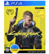 Игра Cyberpunk 2077 31113 фото 1