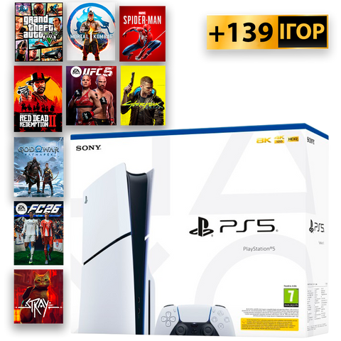 Sony PlayStation 5 slim Б/У +139 Ігор +12 міс Гарантії (Fifa 24, Cyberpunk, UFC та інші) 23774773 фото