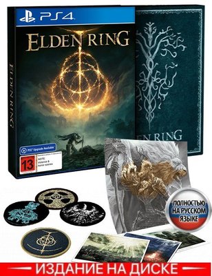 Гра Elden Ring Launch Edition (PS4) 31116 фото