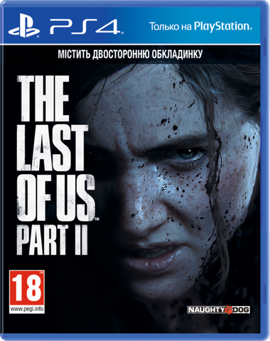 Гра The Last of Us Part II PS4 Новий 31225 фото