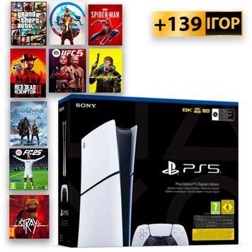 Sony PlayStation 5 slim Б/У +139 Игр +12 мес Гарантии (Fifa 24, Cyberpunk, UFC та інші) 23774773 фото