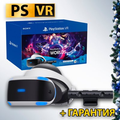 Playstation VR Б/У +Камера + 6 міс Гарантії; Окуляри віртуальної реальності 128496 фото