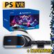 Playstation VR Б/У +Камера + 6 міс Гарантії; Окуляри віртуальної реальності 128496 фото 1