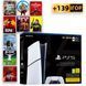 Sony PlayStation 5 slim Б/У +139 Игр +12 мес Гарантии (Fifa 24, Cyberpunk, UFC та інші) 23774773 фото 1