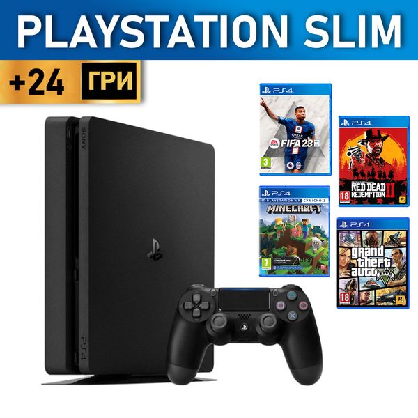 PlayStation 4 slim Б/У +24 ИГР +6 мес Гарантии (Fifa 23, Cyberpunk, UFC и др) 172890 фото