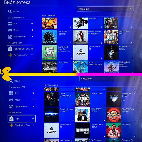 PlayStation 4 slim Б/У +24 Гри +6 міс Гарантії (Fifa 23, Cyberpunk, UFC та інші) 172890 фото