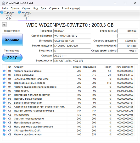 Внешний жесткий диск 2TB Western Digital WD20NPVZ USB 3.0 (2000GB) Б/У 572130 фото