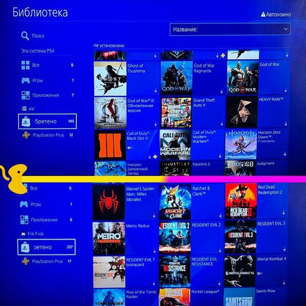 PlayStation 4 slim +139 Игр Б/У +6 мес Гарантии Без Геймпада 227722 фото