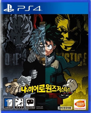 Гра My Hero One's Justice PS4 41728 фото