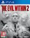 Гра The Evil Within 2(PS4) 41272 фото 1