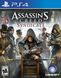 Игра Assassin’s Creed Syndicate (PS4) 41118 фото 1