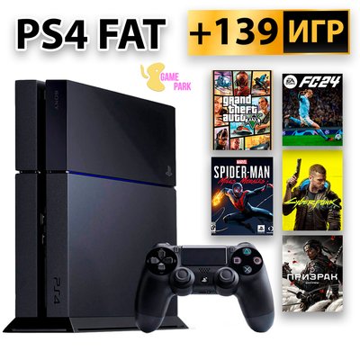 Sony PlayStation 4 Fat Б/У +139 Ігор +6 міс Гарантії (Fifa 24, Cyberpunk, UFC та інші) 112777 фото