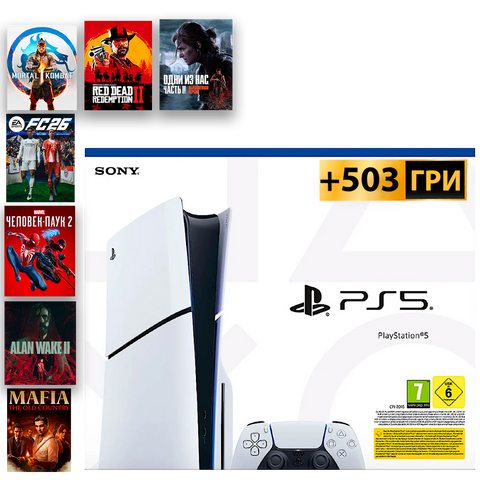 PlayStation 5 slim +503 Гри НОВА 1 TB +18 міс Гарантії +ps+ Premium Blu Ray 344442 фото