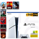 PlayStation 5 slim +503 Игры НОВАЯ 1 TB +18 мес Гарантии +ps+ Premium Blu Ray 344442 фото 1