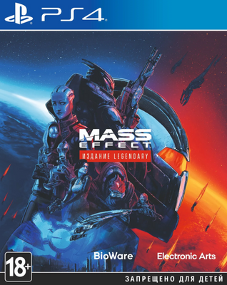 Гра Mass affects Legendary Edition(PS4) 41286 фото