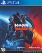 Гра Mass affects Legendary Edition(PS4) 41286 фото 1