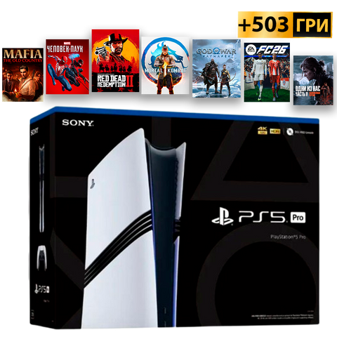 PlayStation 5 PRO +503 Гри НОВА +12 міс Гарантії +ps+ Premium Digital 2 TB 1555443 фото