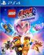 Гра The LEGO Movie Videogame 2 (PS4) 41189 фото 1