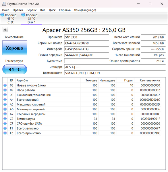 SSD накопитель Apacer AS350 256GB 2.5" SATA III состояние нового 572130 фото